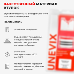 Ремкомплект рулевой рейки для ЭУР Hyundai IX 35 (I) (2013-2015) (R-60)