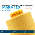 Нитка Gutermann Mara 120 (5000 метров), 1 боб., универсальная | 417 одуванчиковый