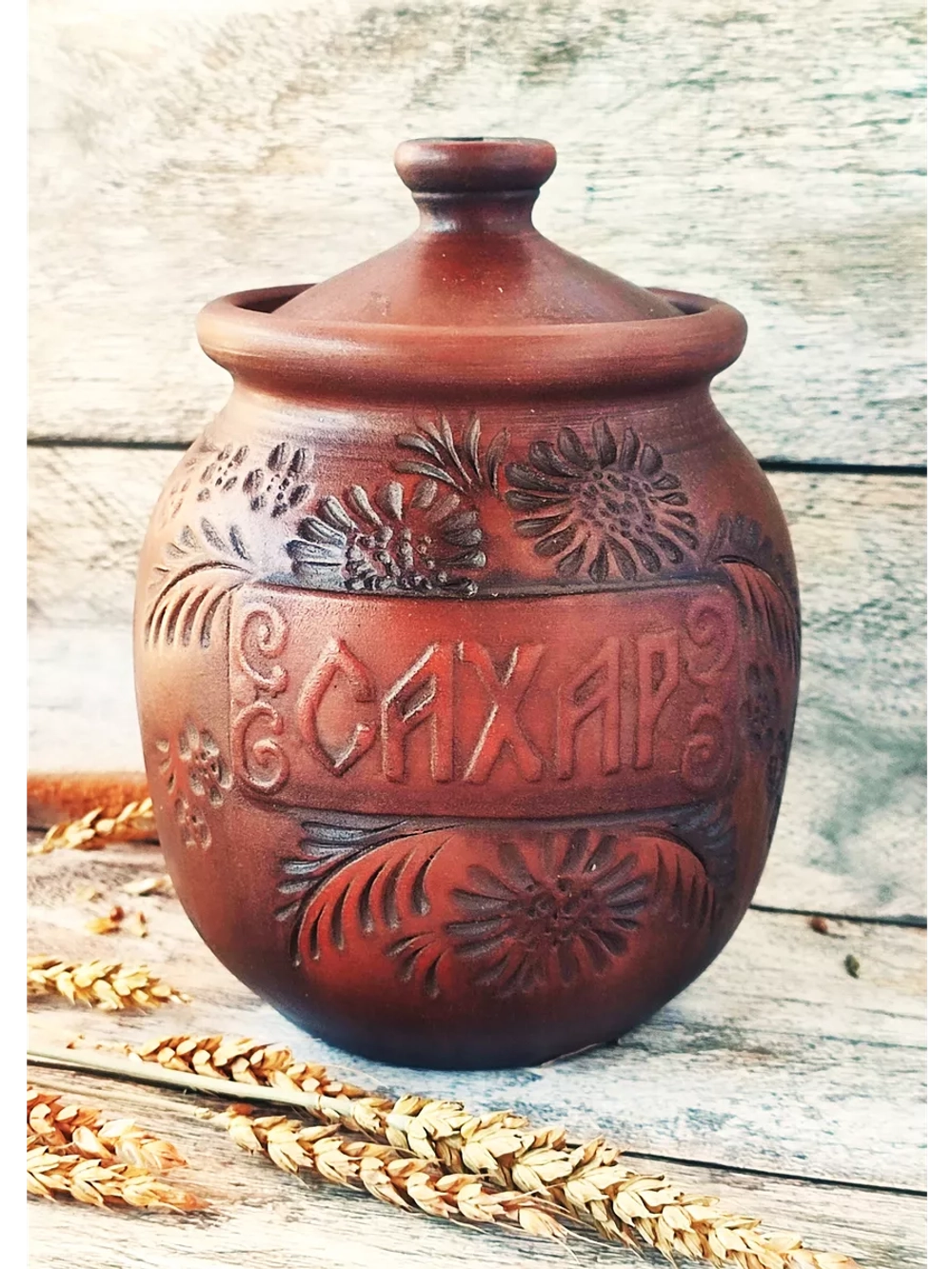 Банка для хранения Сахар 1,5 л