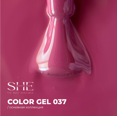She Гель-лак 037, 10мл