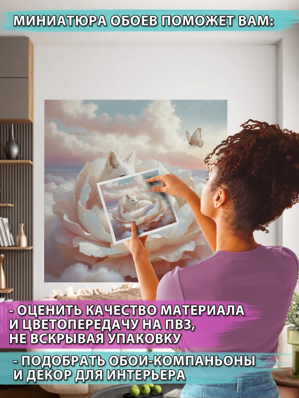 Фотообои детские 3d в спальню животные