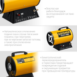 Пушка тепловая газовая 18 кВт STEHER SG-25