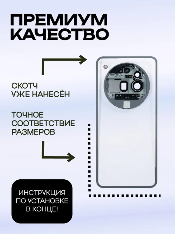 Задняя крышка для Nothing Phone (3a) Pro со стеклом камеры, серая (Grey)