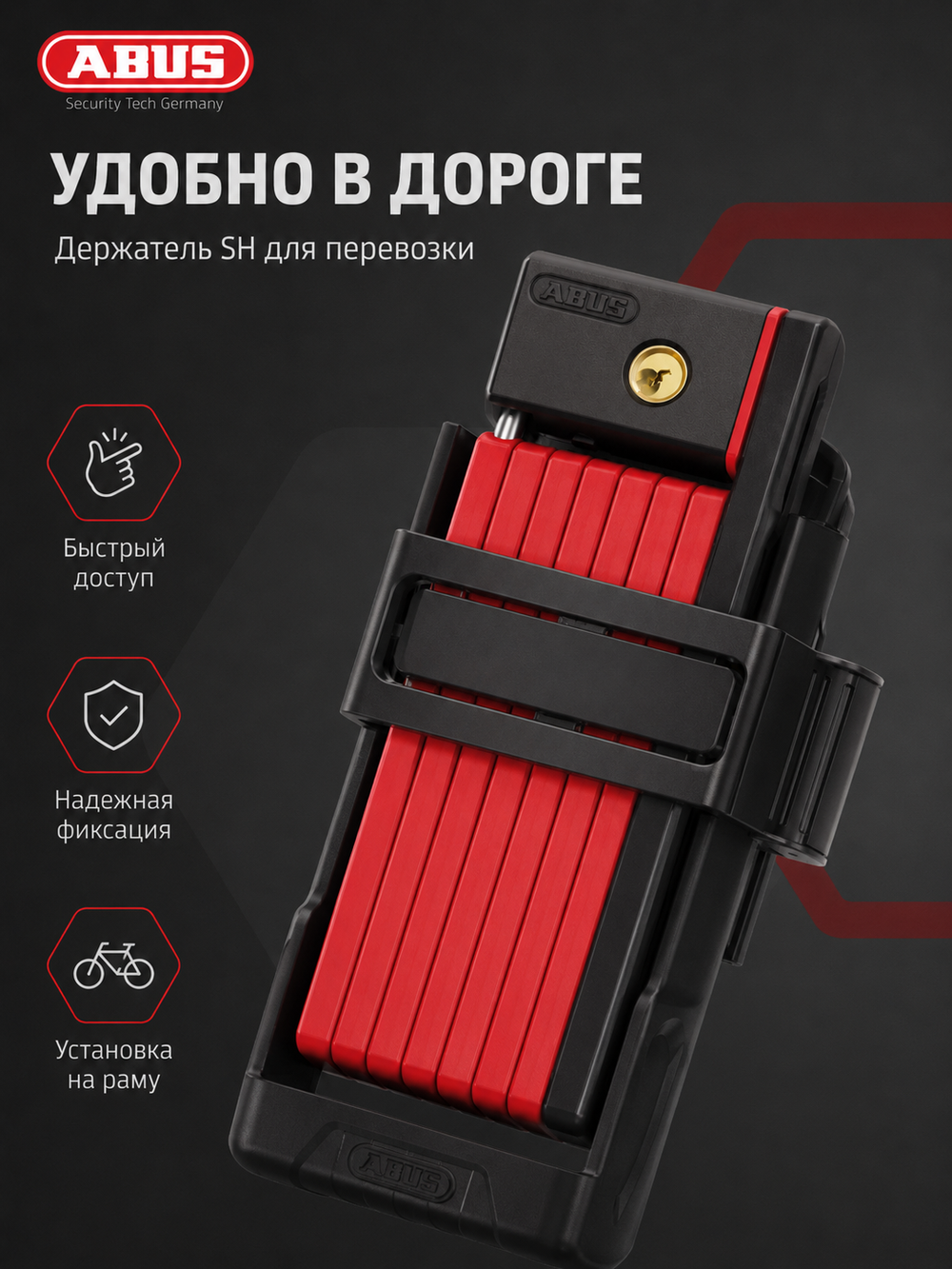 Замок велосипедный Bordo 5700K/100 RD SH BORDO uGrip BIG