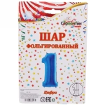Шар фольгированный 32'/81см «Цифра 1» (синий)