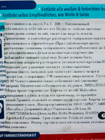 Dr. Beckmann для восстановления цвета при стирке 3 в 1, 1 уп. (10 салфеток в упаковке) (Германия)