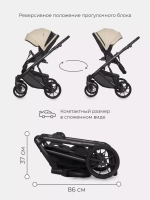 Коляска 3 в 1 Riko Basic Montana Ecco