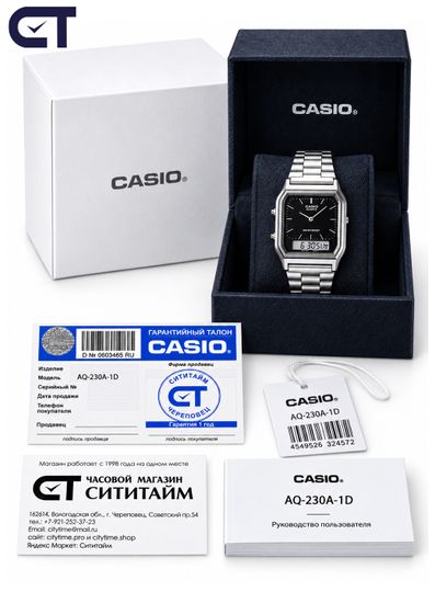 Casio AQ-230A-1D