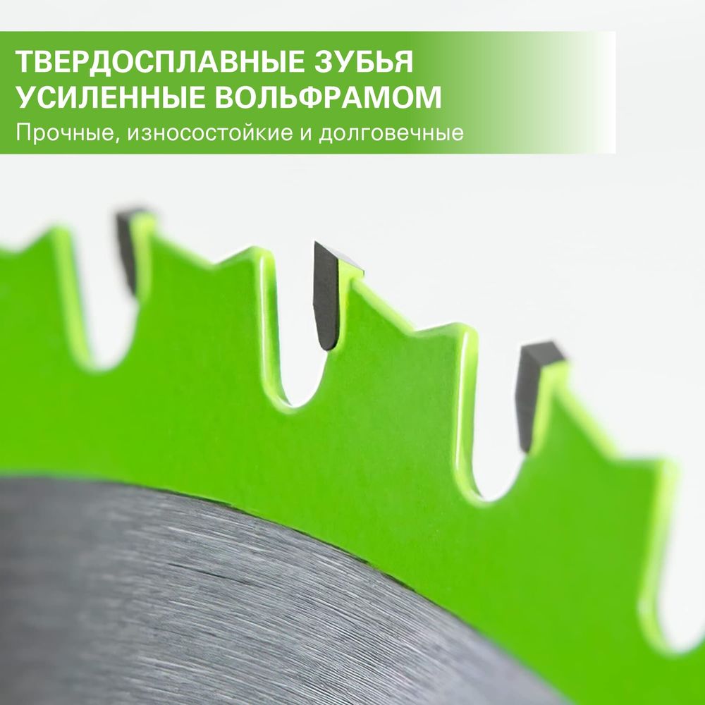 Диск пильный  по дереву для циркулярной пилы Greenworks, Арт. 2955807, 165x1.6x20 мм, 18T