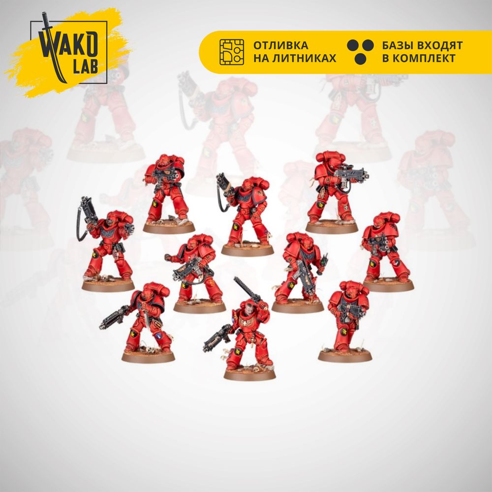 Armageddon Intercessor Squad