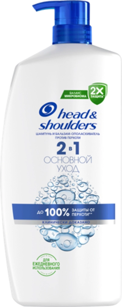 Head&Shoulders Шампунь Основной уход 2в1 800мл