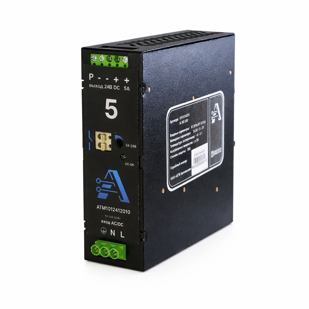 AТМ-ИП/1AC/24DC/120Вт/5А, Источник питания