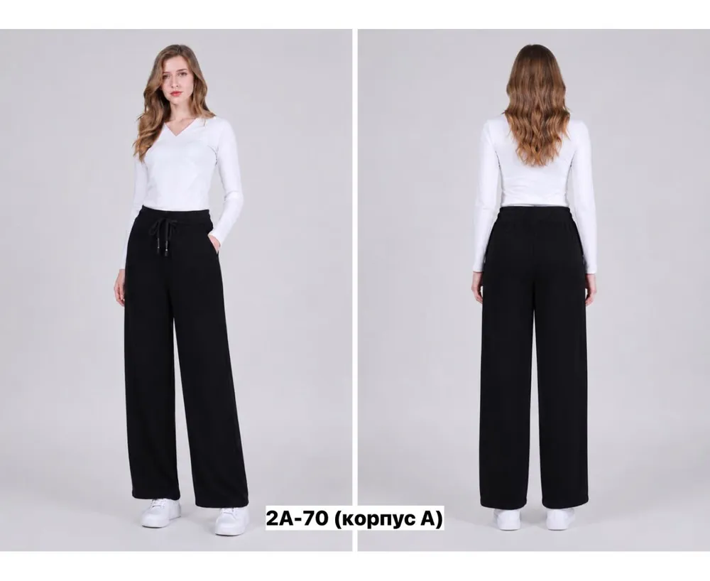 Брюки 2650463 Fabrika