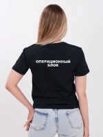Футболка медицинская Операционный блок