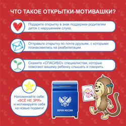 Открытка "Однажды ты попросишь ЕГО..."