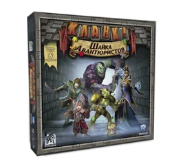 Настольная игра 