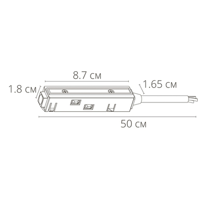 Коннектор-токоподвод для магнитного шинопровода Arte Lamp LINEA-ACCESSORIES A480133