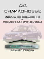 Щетки стеклоочистителя HUOYE Y8 550/425 мм на Nissan Almera | Hook/J-Hook