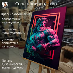 Картина на стену "Зеленый неон" 50х70см 1шт.