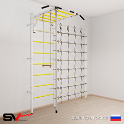 Шведская стенка Sv Sport усиленная 6350 (Турник рукоход/Канат/Трапеция/Канатный лаз)