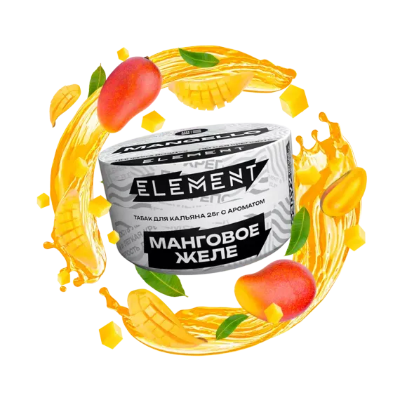 Element Air - Mangello (25г)