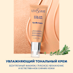 Тональный крем с Гиалуроновой кислотой Levissime Expositor Color Cream Hyaluronic 50мл