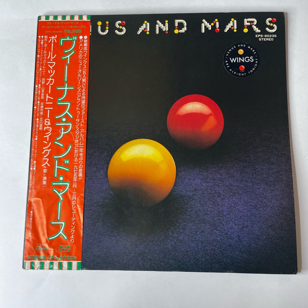 Винтажная виниловая пластинка LP Paul McCartney Wings Venus And Mars (Япония 1975) (Оби, 2 Плаката, Наклейки)