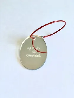 Брелок Маленькие люди 