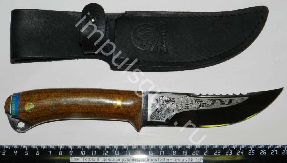 Нож Горный цельная рукоять, клинок120 мм. сталь ЭИ-107 7297