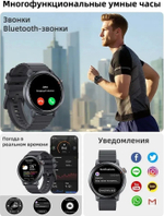 Смарт-часы KOSPET ORB 46 мм графитовый-черный