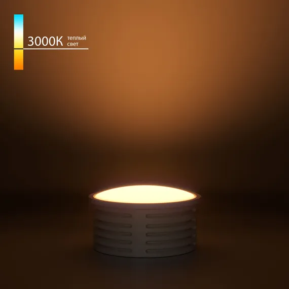 Светодиодный модуль LED Модуль BMGU1001 Elektrostandard