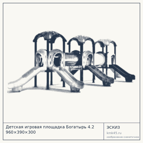 Детская игровая площадка Богатырь 4.2 960×390×300