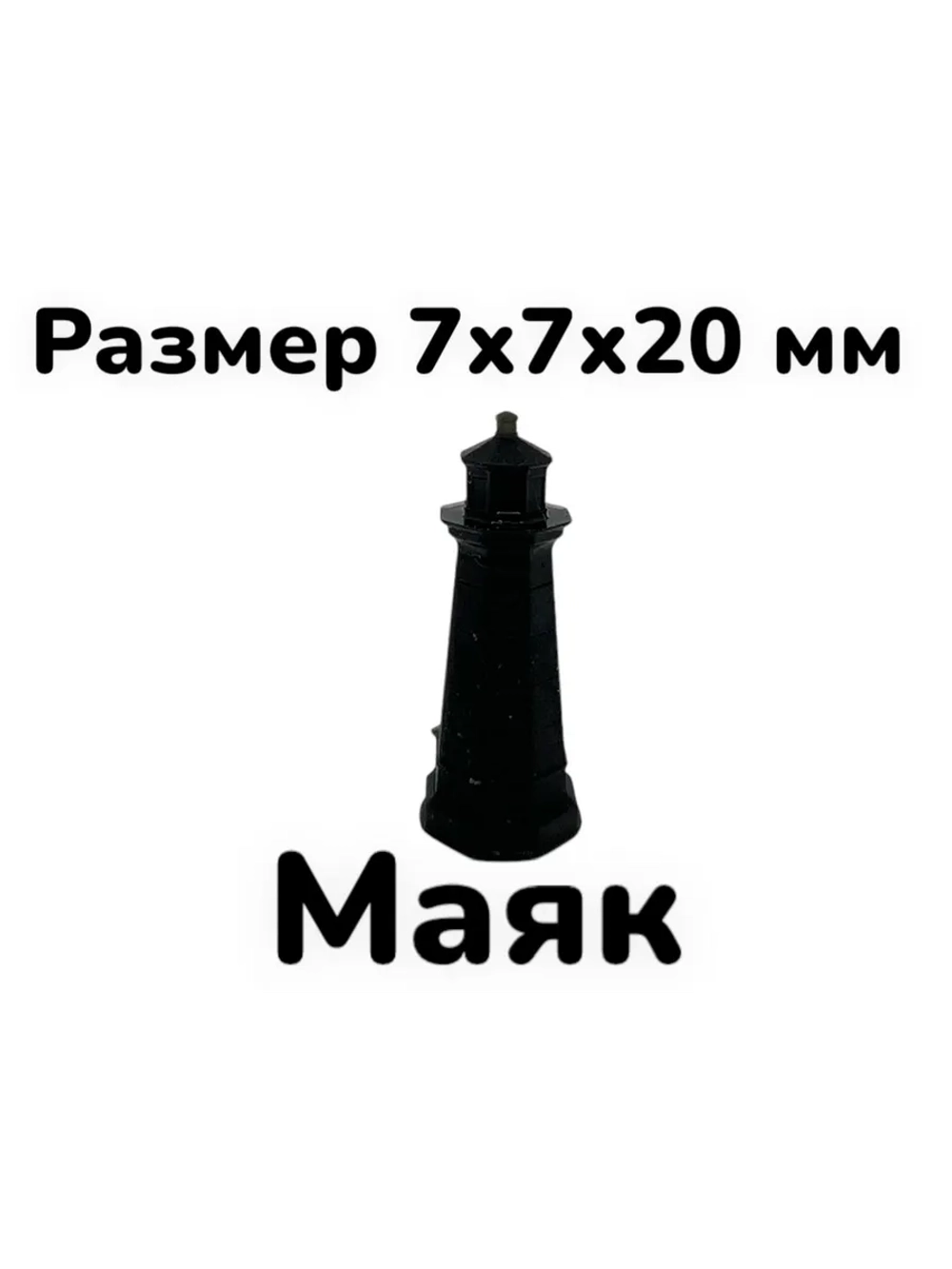 Набор миниатюрных предметов