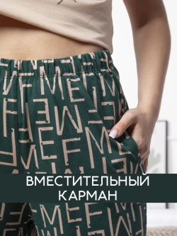 Домашний костюм хлопок большие размеры