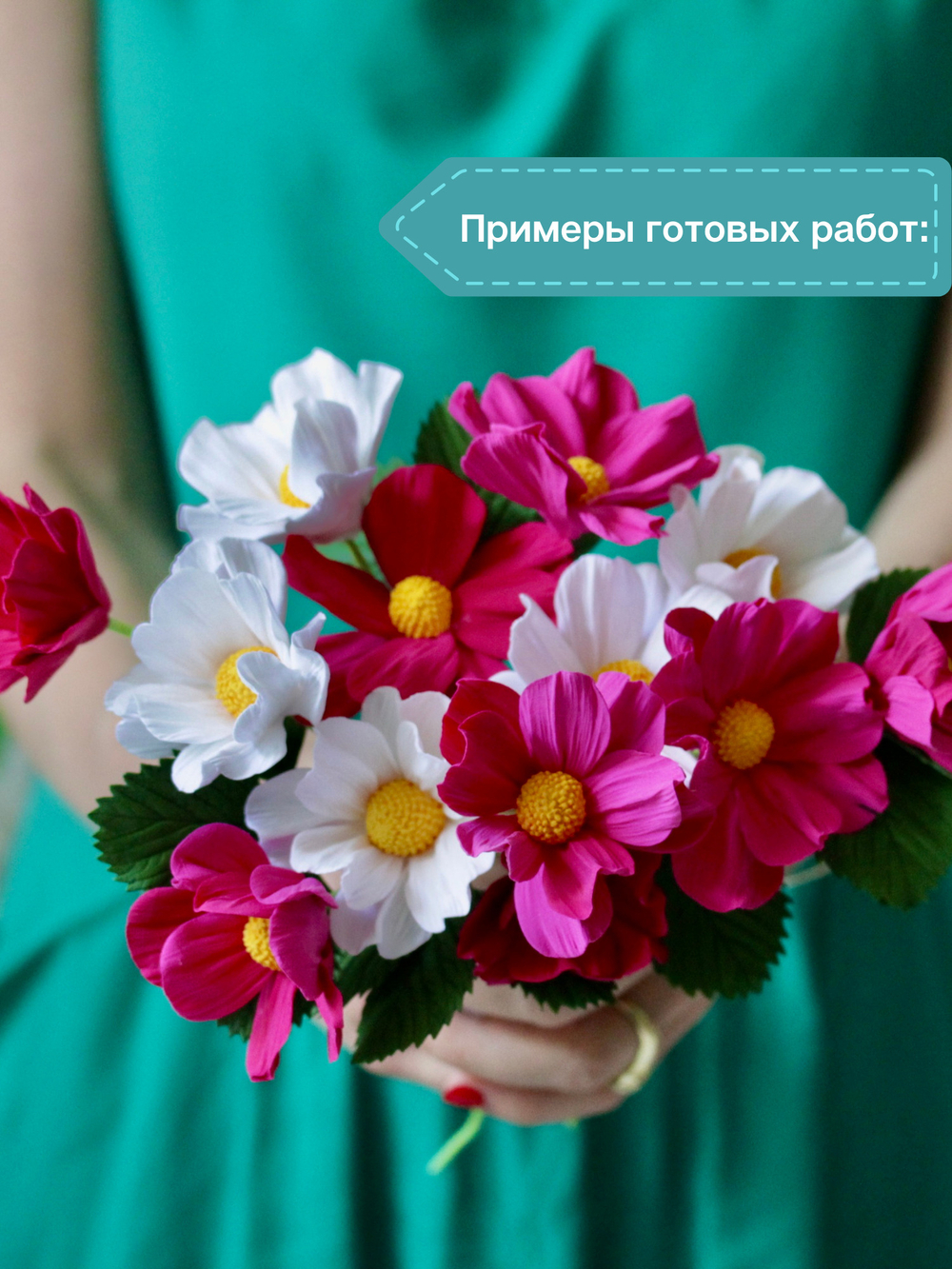 Молды силиконовые для лепки цветов. Набор из 2х штук: серединка цветка и лепесток космеи(цинии)