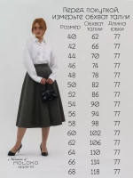 Юбка кожаная миди трапеция