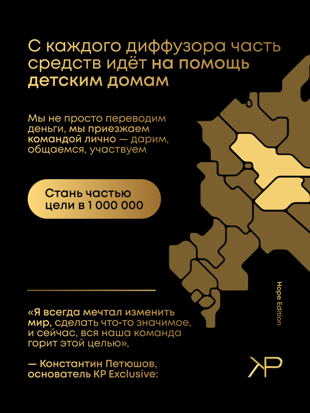 Диффузор в машину с натуральным карбоном