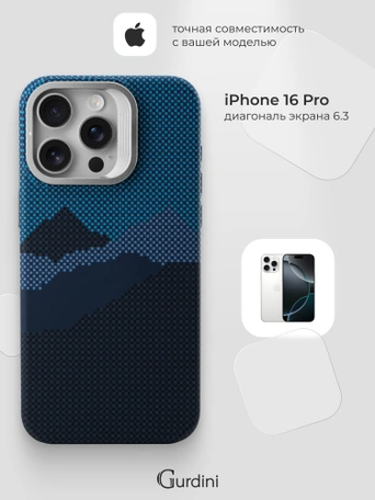 Чехол накладка iPhone 16 Pro 6.3" Gurdini Carbon Design (Magsafe & Lense holder) Mountain Blue
