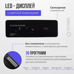 Беговая дорожка OXYGEN FITNESS RunUp REVERB