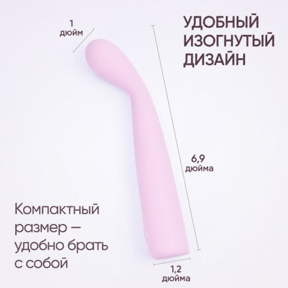 Вибратор Selove TouchBend SE100 розовый