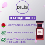 DILIS AROMES Jeune et Jolie edP 75ml lady