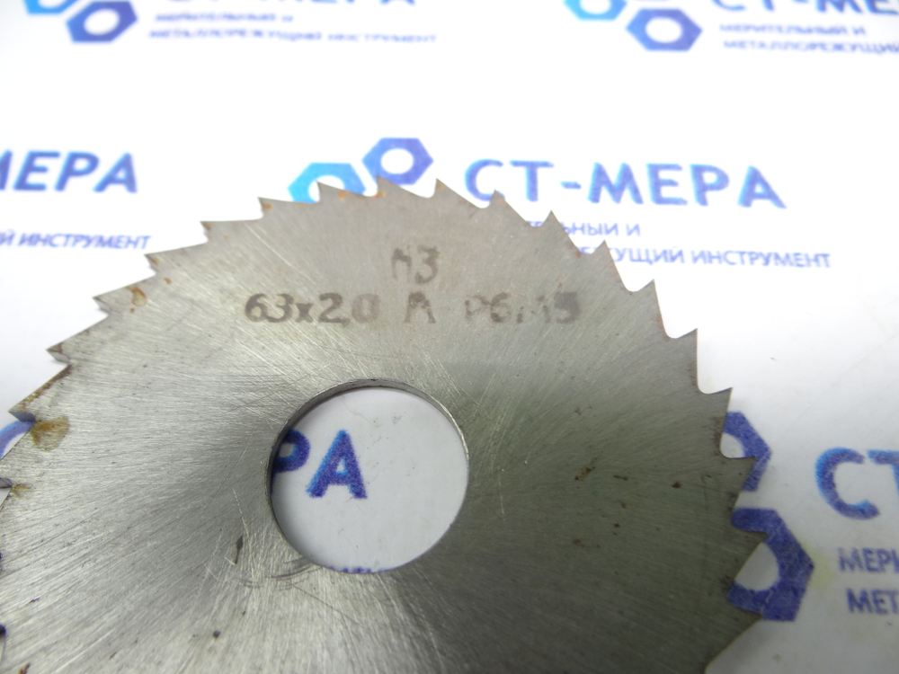 Фреза отрезная по металлу 63х2х16мм. z=32 Р6М5 без фаски без ш/п