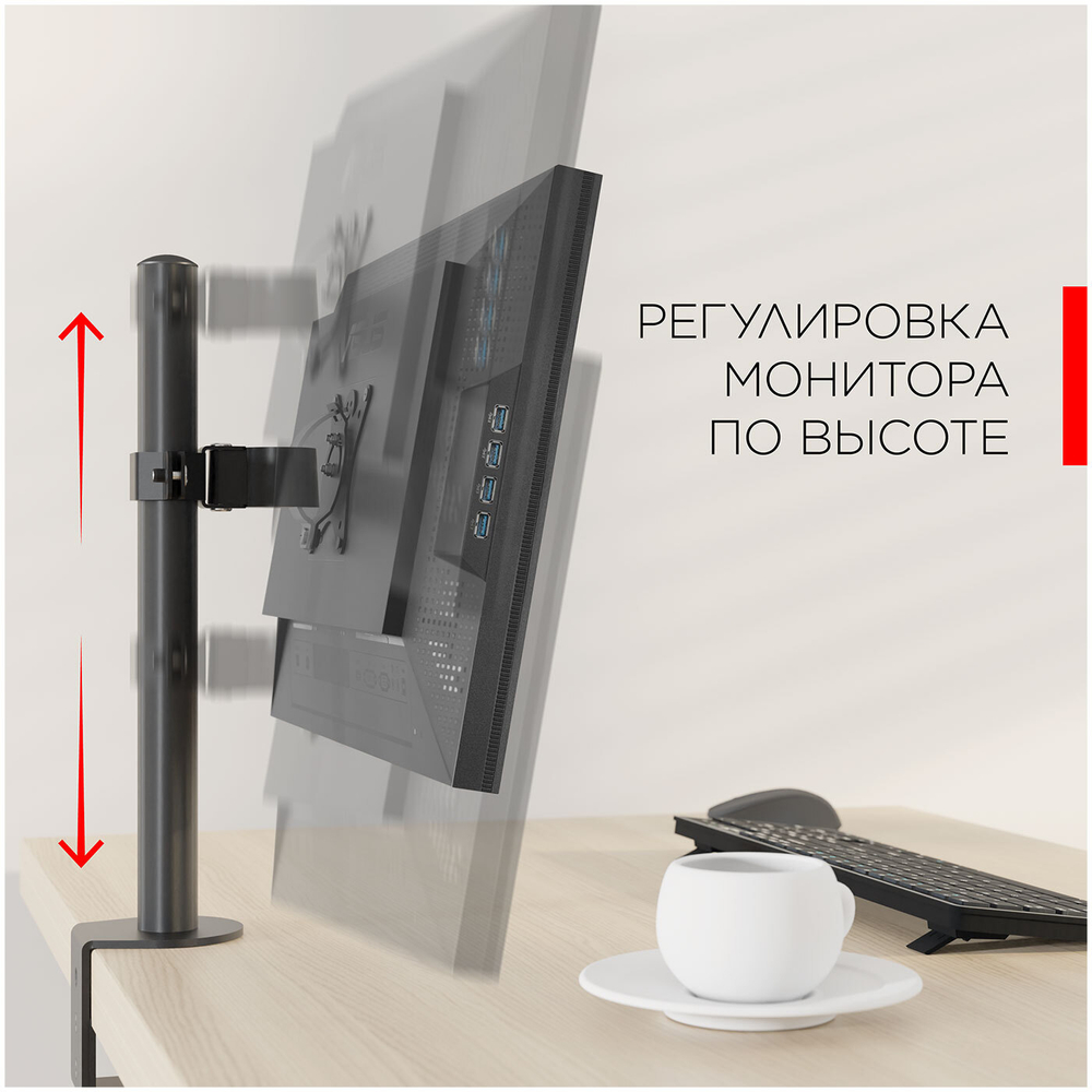 Кронштейн HOLDER MDS-M101-B