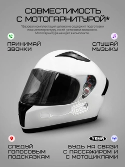 Шлем для мотоцикла белый с визором