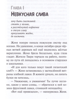Будьте моей бабушкой