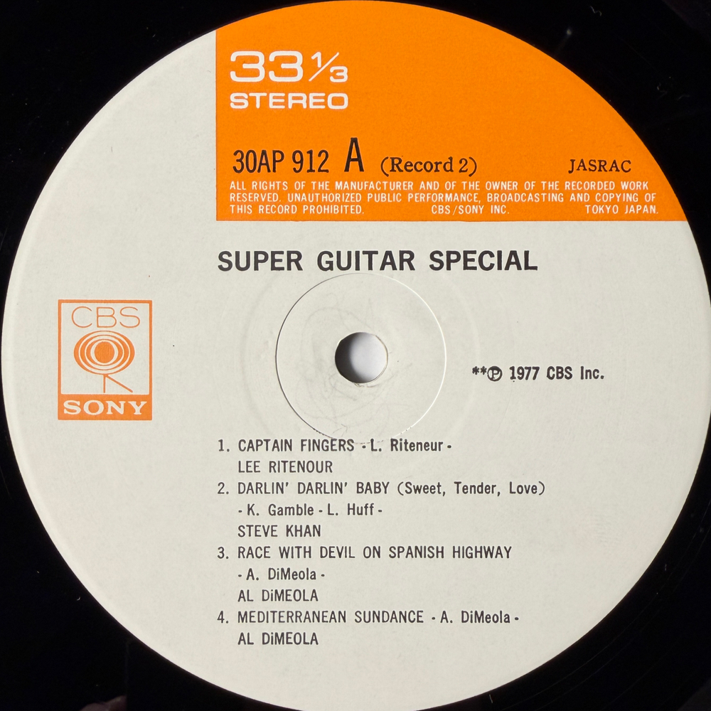 Сборник Super Guitar Special 2LP (Япония 1978г.)