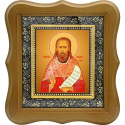 Михаил Дейнека, пресвитер священномученик. Икона на холсте.