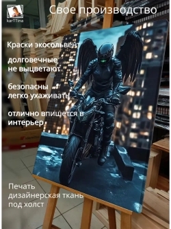 Картина "Тёмный ангел", модульная 30х40см 1шт.