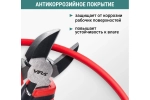 Бокорезы для проводов VIRA 160 мм 6 дюймов двухкомпонентная ручка 311039