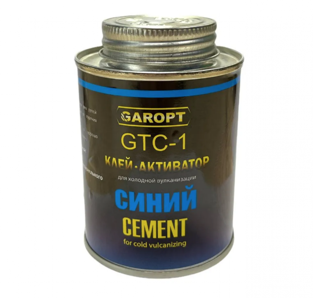 Клей активатор GAROPT RSH 250мл с кистью (СИНИЙ) chemistry